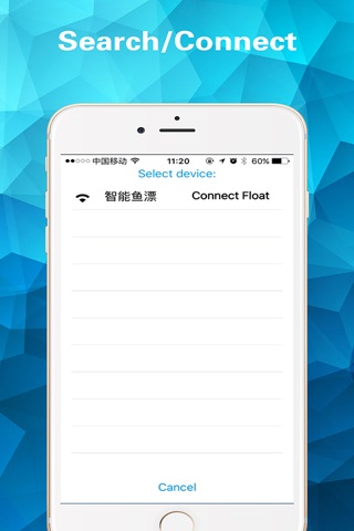 smartfloat screenshot 3