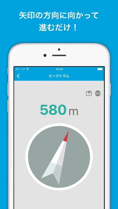 香港旅行者のためのガイドアプリ 距離と方向... screenshot1