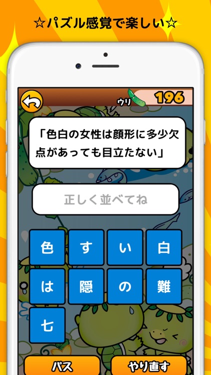 ことわざ知っ得 ボケ防止 子供から大人まで ﾟ ﾟ 慣用句 四字熟語 故事成語 By Toshihiko Arai