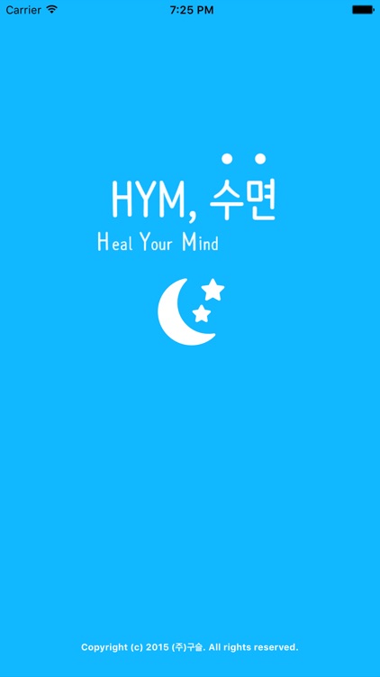 HYM 수면