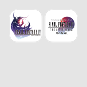 FINAL FANTASY IV コンプリートパック