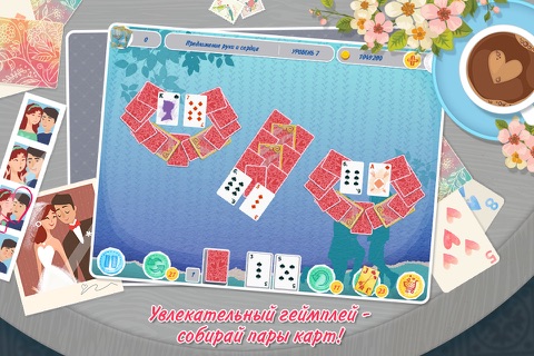 Solitaire: Match 2 Cards. Valentine's Day. Matching Card Game screenshot 2
