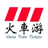 China Train Tickets