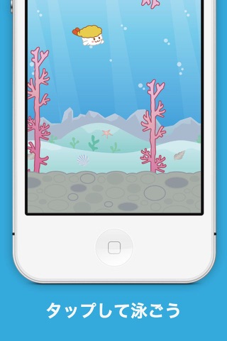 Flappy Shrimp - simple and fun casual game screenshot 2