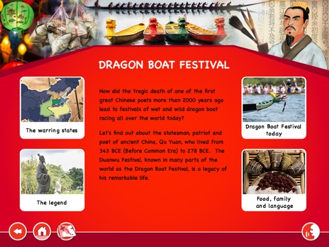 Discover MWorld Dragon Boat Festival screenshot 2