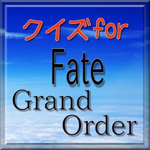 クイズ for Fate/GrandOrder icon