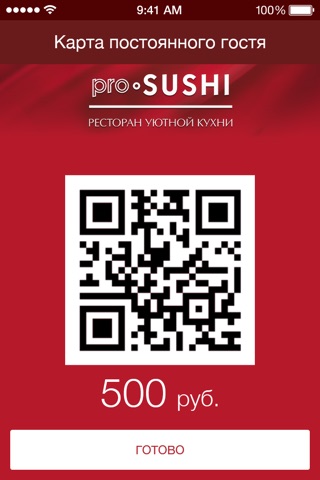 proSUSHI screenshot 3