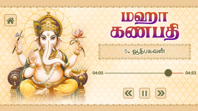 How to cancel & delete Maha Ganapathim from iphone & ipad 2