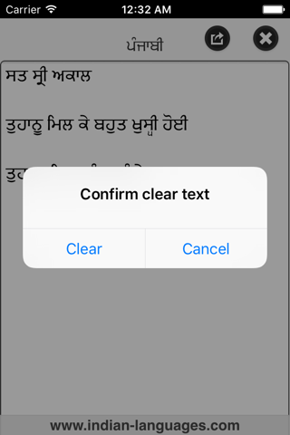 Punjabi screenshot 4