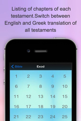 Best Holy Bible (English & Greek Translation) screenshot 3