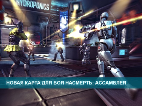 Скриншот из Shadowgun DeadZone PvP Battles