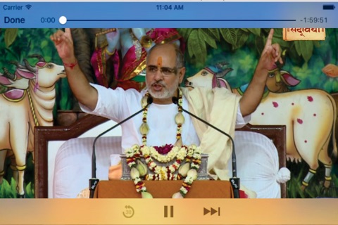 Sadvidya TV screenshot 4