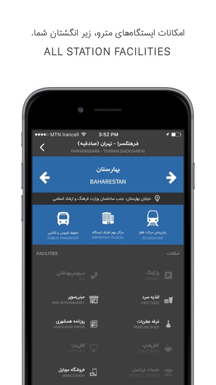 Tehran Metro By Fardad Co