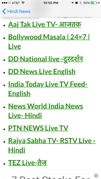 How to cancel & delete Hindi News Live from iphone & ipad 2