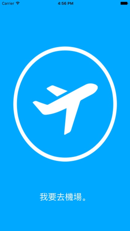 Trip Icons