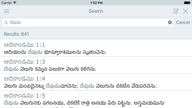 Telugu Holy Bible. The Indian Offline Free Version screenshot-3