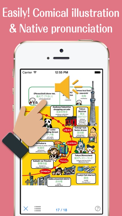 "Why did you come to Japan?" Official Yubisashi App