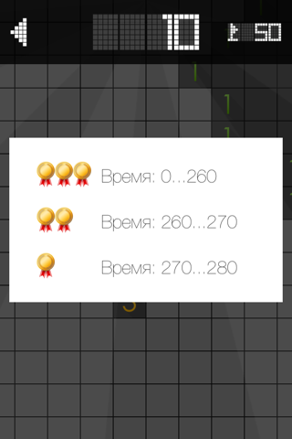 Скриншот из Minesweeper. Black