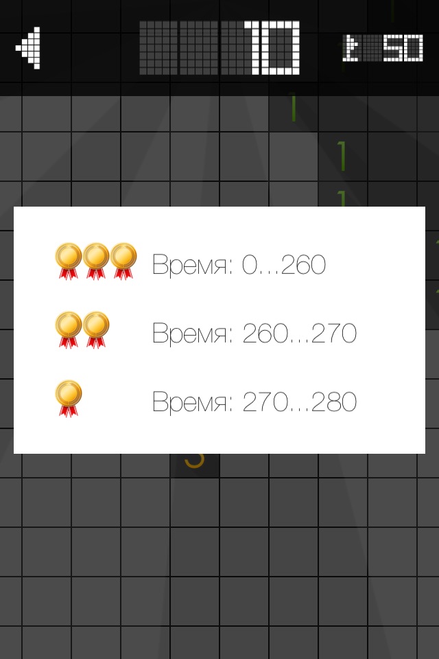 Minesweeper. Black screenshot 3