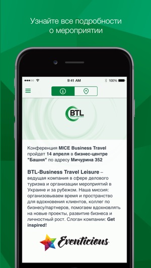 BTL(圖3)-速報App