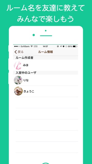 VideoRoom(圖4)-速報App