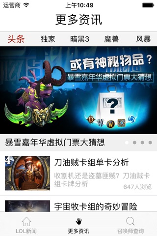 熊猫王 screenshot 2