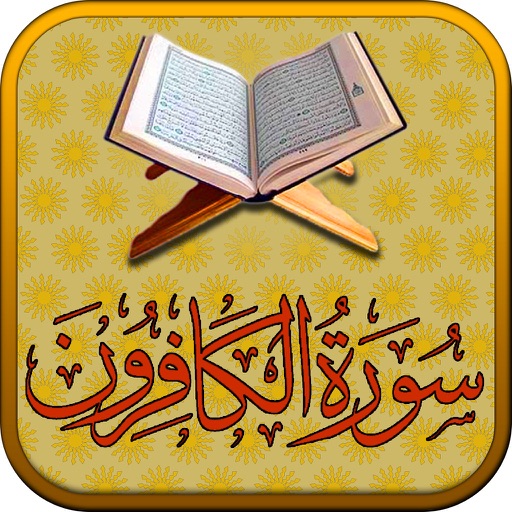 Download 93+ Contoh Surat Al Kafirun Word Gratis