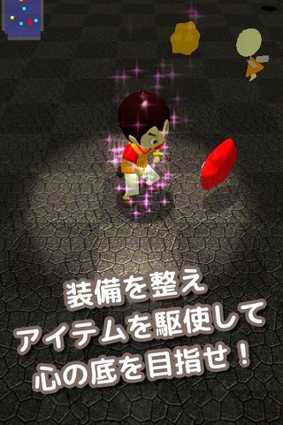 SINKer 〜Dungeons of Minds〜 screenshot 2