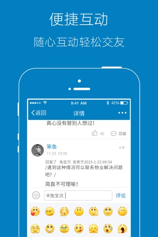 上林网 screenshot 4