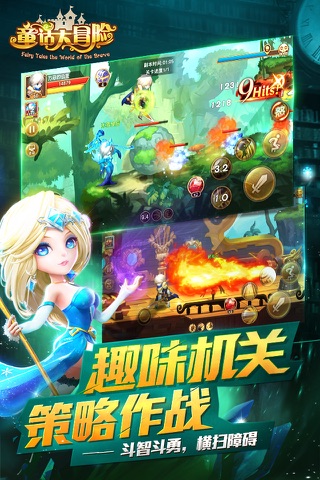 童话大冒险-爱丽丝梦游仙境来袭，网易横版冒险手游 screenshot 4