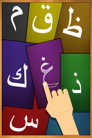 Kids Arabic Letters School : Learn to write Arabic, Urdu Persian letters screenshot 2
