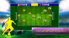 Game screenshot تشكيلة وتكتيك - كرة قدم بشكل جديد mod apk