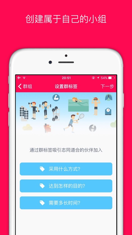 On - On瘦身 - 雕琢好身材