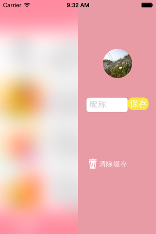 宝宝故事大全（亲情版） screenshot 2