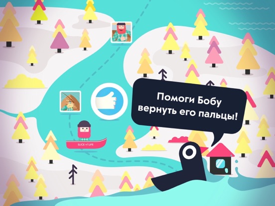 Игра JELLIES!