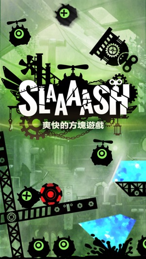 爽快的方塊遊戲　SLAAAASH ! -Free-(圖1)-速報App