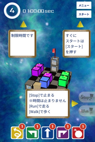Boxs screenshot 3