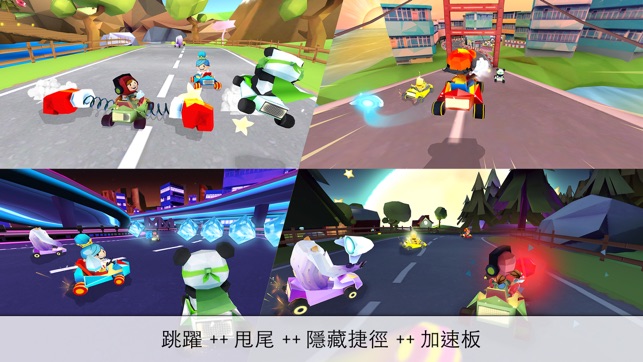 KING OF KARTS：極速賽車(圖2)-速報App