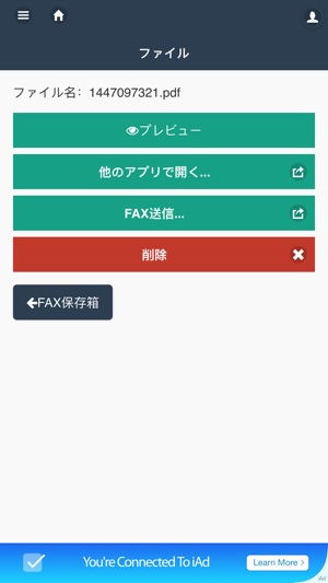 FAX050.JP(圖3)-速報App