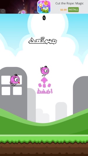 Pink Bird(圖2)-速報App