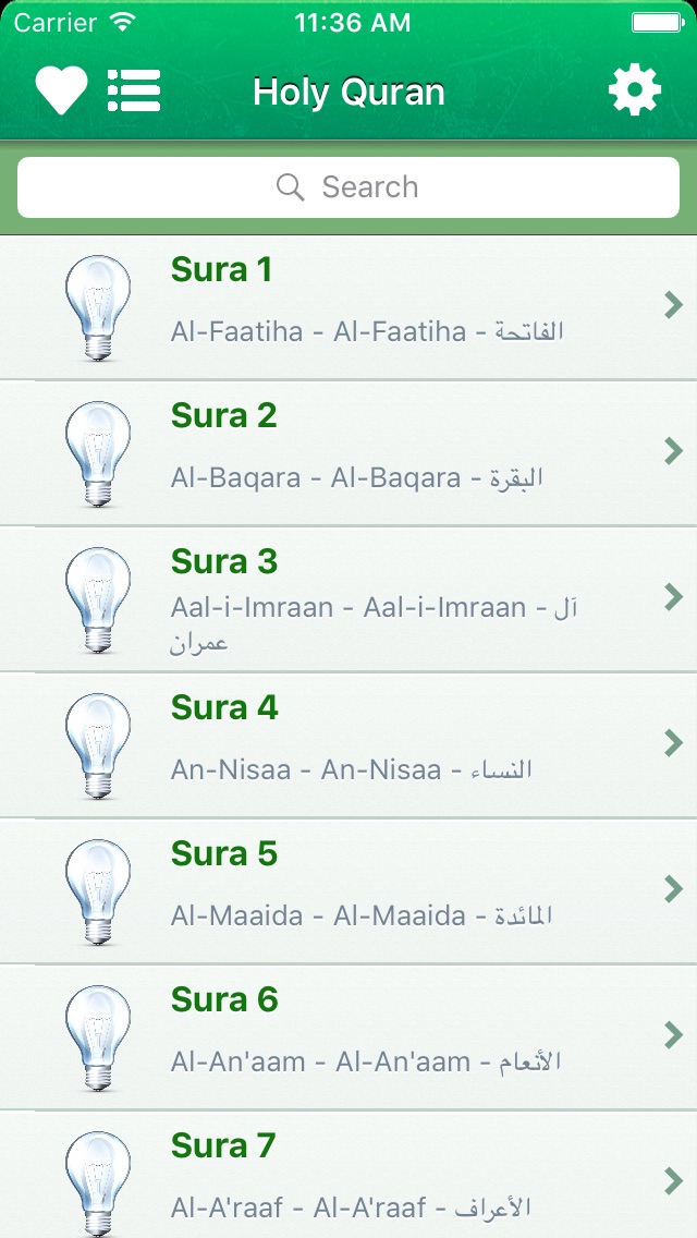 【图】Quran in Tamazight, Arabic and Phonetics Transliteration – Amazigh, Berber (Lite)(截图1)