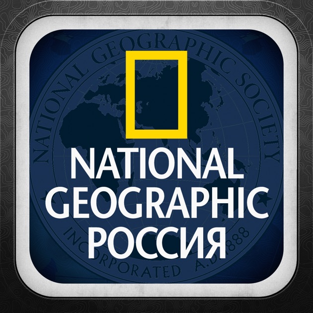 National geographic utah map