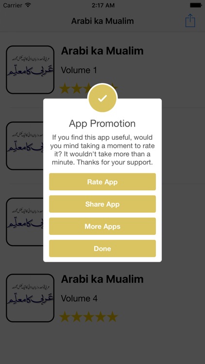 Arabi ka Mualim screenshot-4
