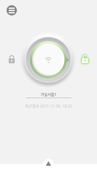 Screenshot #2 pour 홈비 IoT Safetybox
