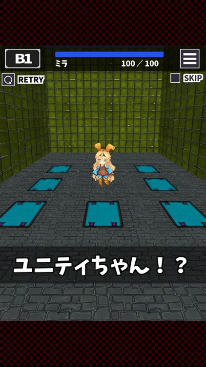 めくって探索 - 神経衰弱型ダンジョン探索 screenshot-3