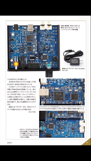 MJ 無線と実験(圖3)-速報App