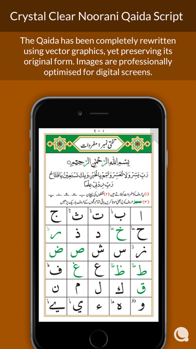 How to cancel & delete Noorani Qaida - Pakistani Edition from iphone & ipad 1