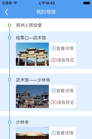 90发现 screenshot 3