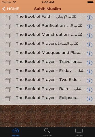 iCR Al Quran And Sahih Muslim screenshot 3