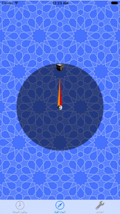 Qibla and Prayer Times - الاتجاه الدقيق للقبلة